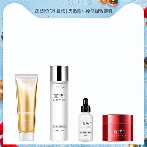 抗衰老用什么護膚品套裝效果好 成分好的抗衰老護膚品套裝十大排名