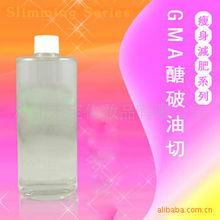 廣州禾寶與雨田化妝品瘦身化學品產品列表